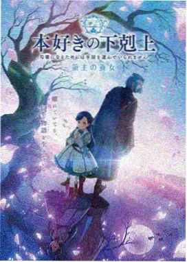 八度影音哪吒之魔童降世